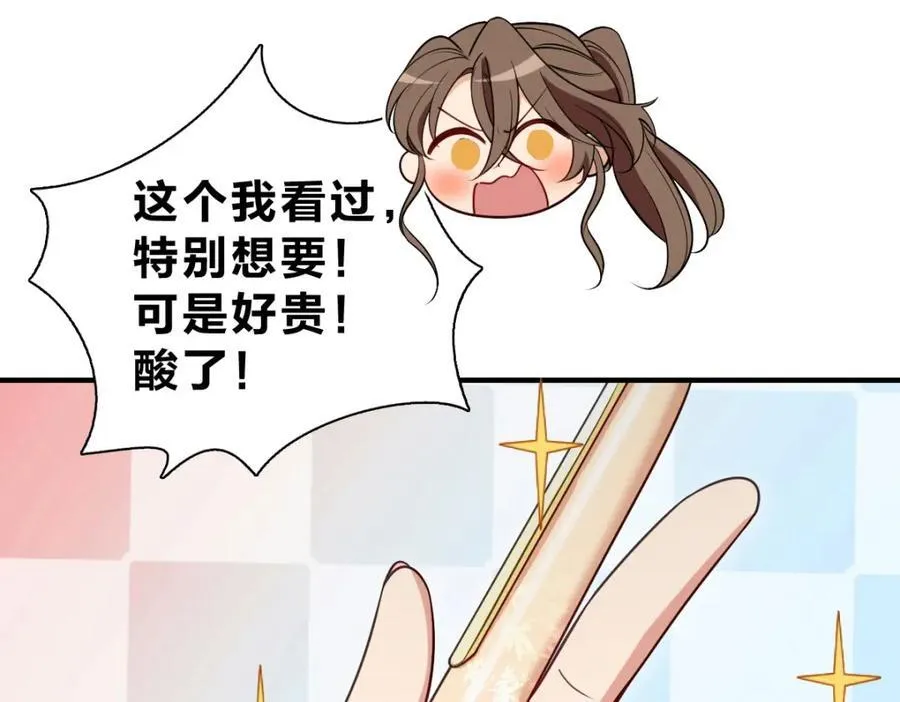 52 烦人的家伙74