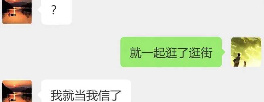 47 正式入职25