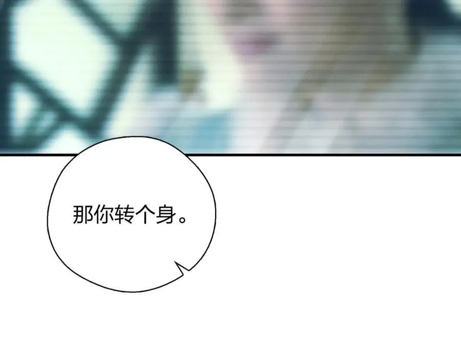 40 原来你会害羞啊？81