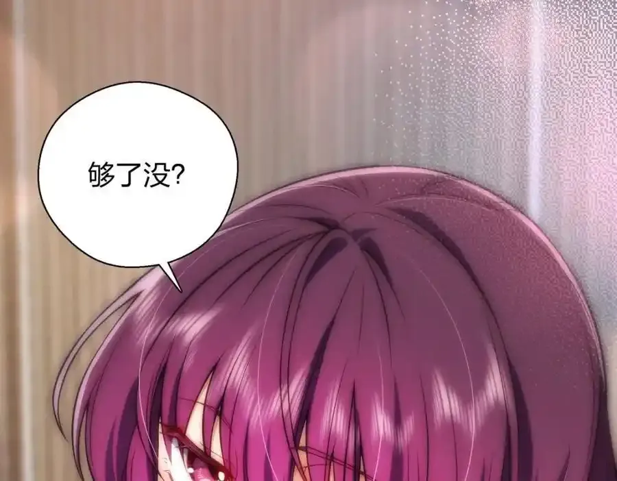 33 你为什么这么熟练130