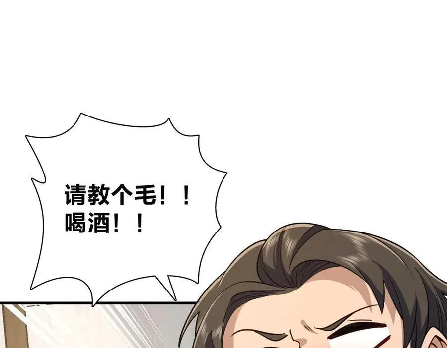 65 倾诉苦闷13