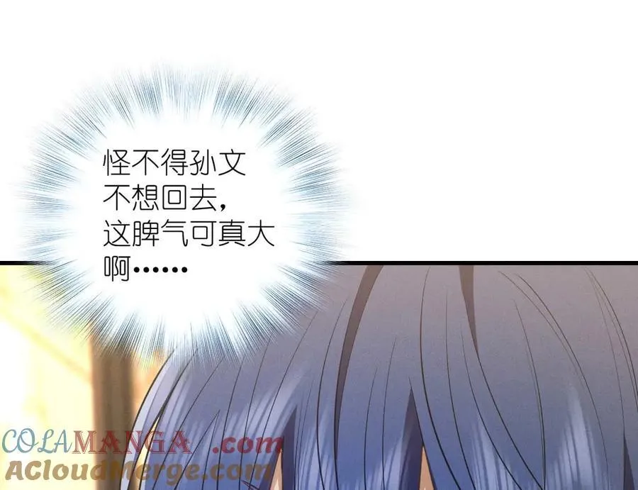 66 为什么吵架？60
