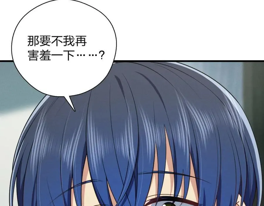 38 小白兔变大灰狼31
