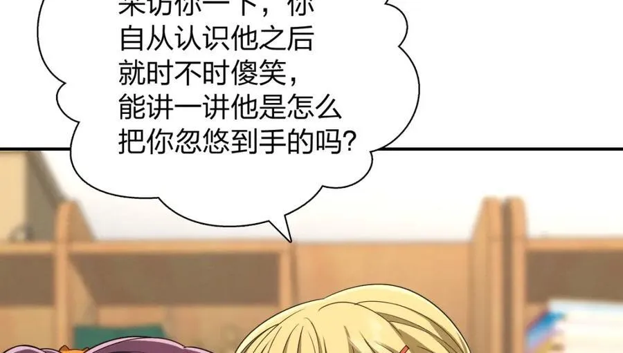 53 你们不会那个了吧？90