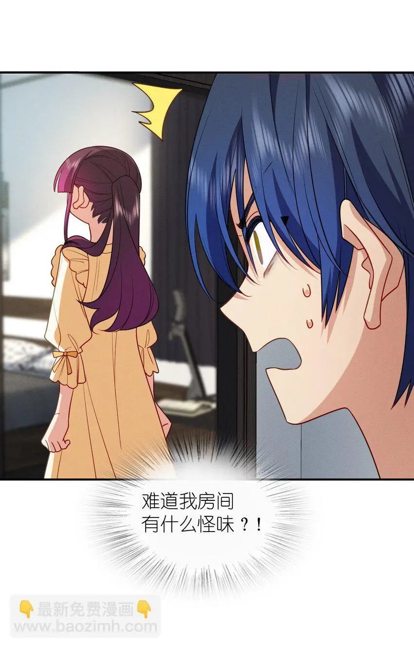 08 孙猴子是玩不过观音姐姐的32