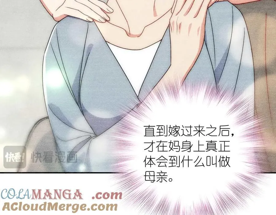 57 过去的故事（三）132