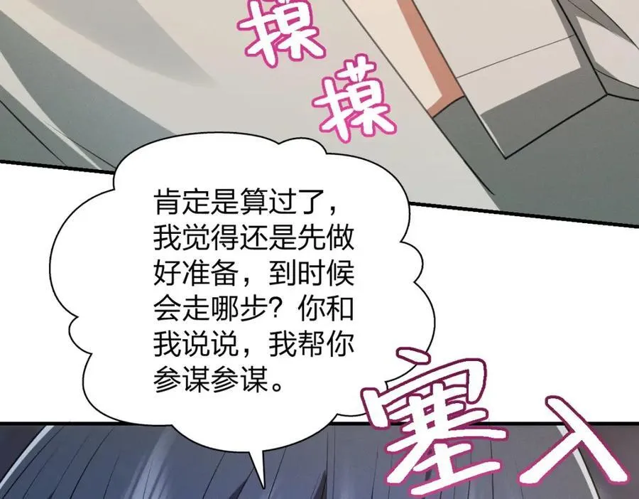 44 现在也不晚57