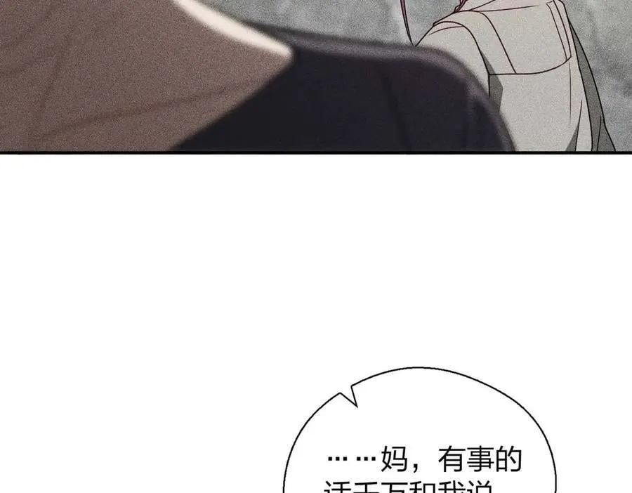 57 过去的故事（三）103