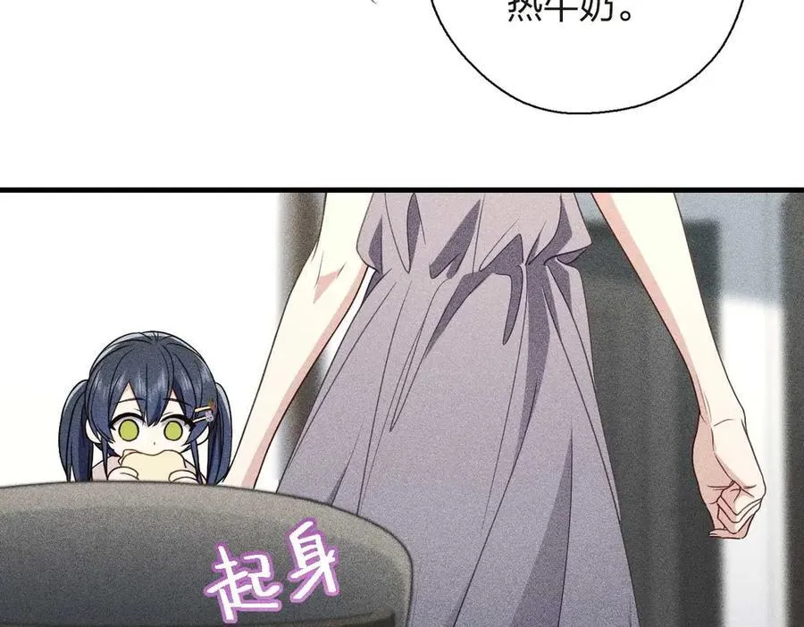 55 过去的故事（一）81