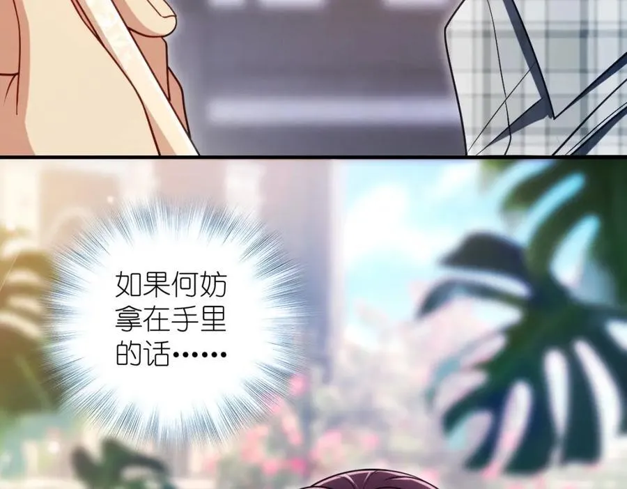 49 还想要奖励？47