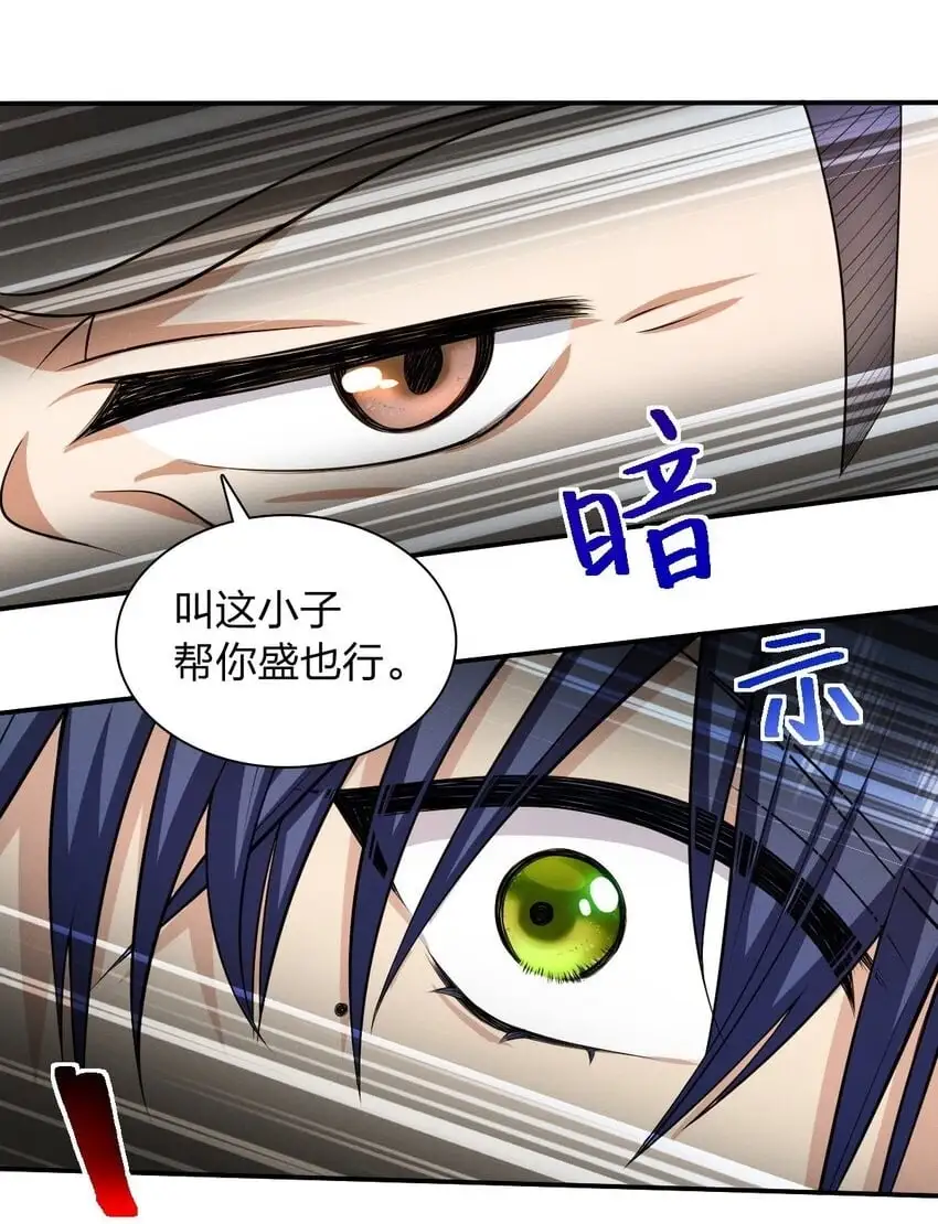03 便衣要开始跟踪监视了28