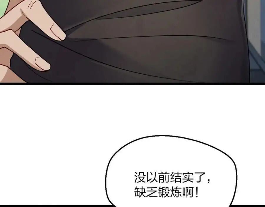27 夜里的风，有点冷118