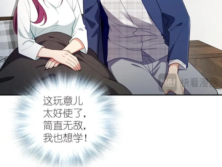 37 下凡的仙女34