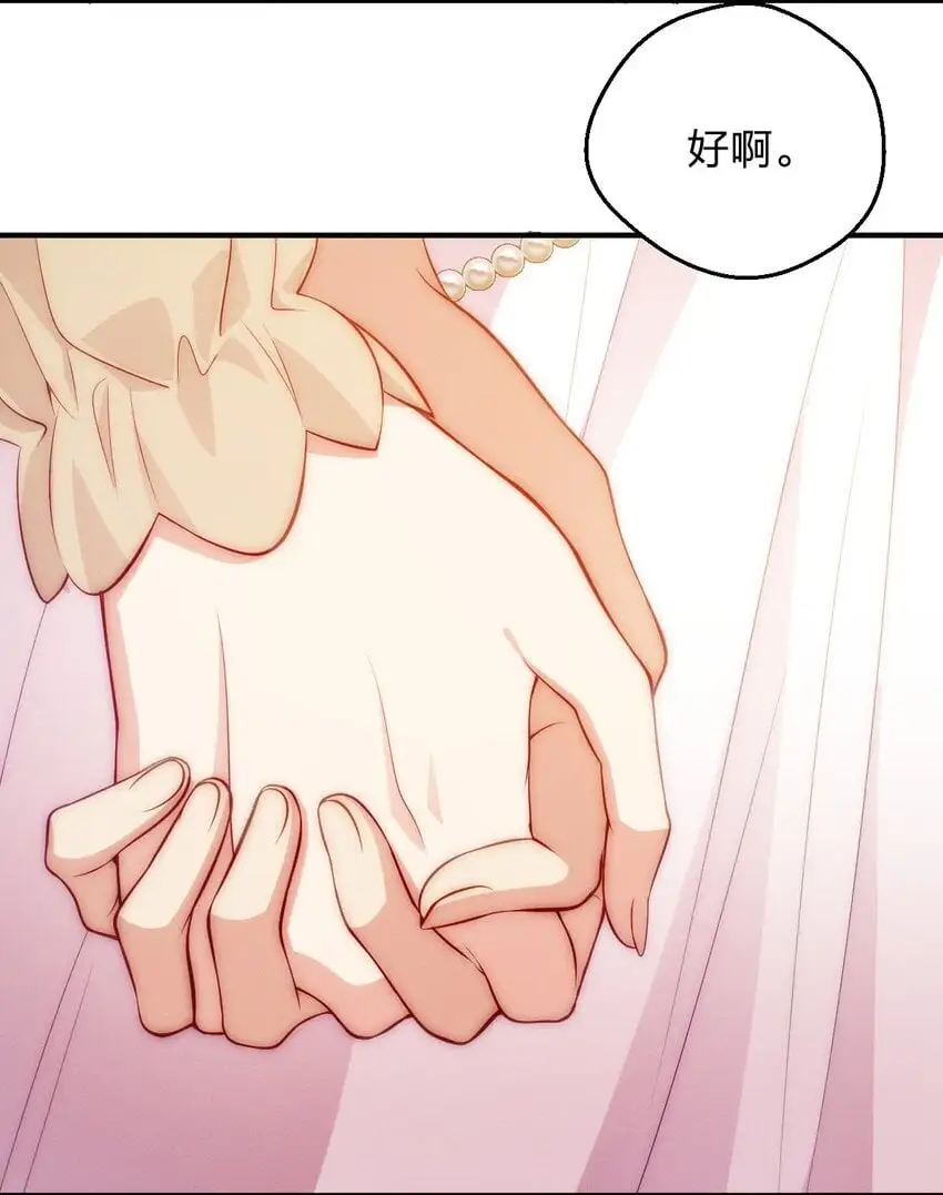 16 玩点刺激的4