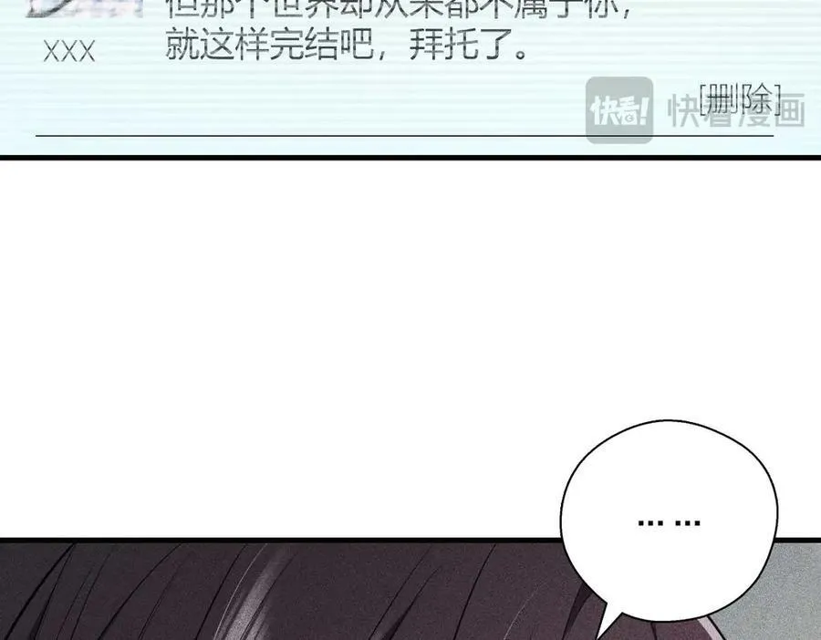 58 过去的故事（四）123