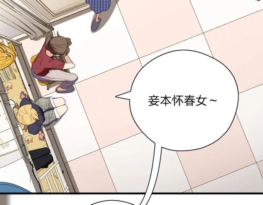 45 女生宿舍126