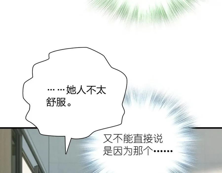 38 小白兔变大灰狼66