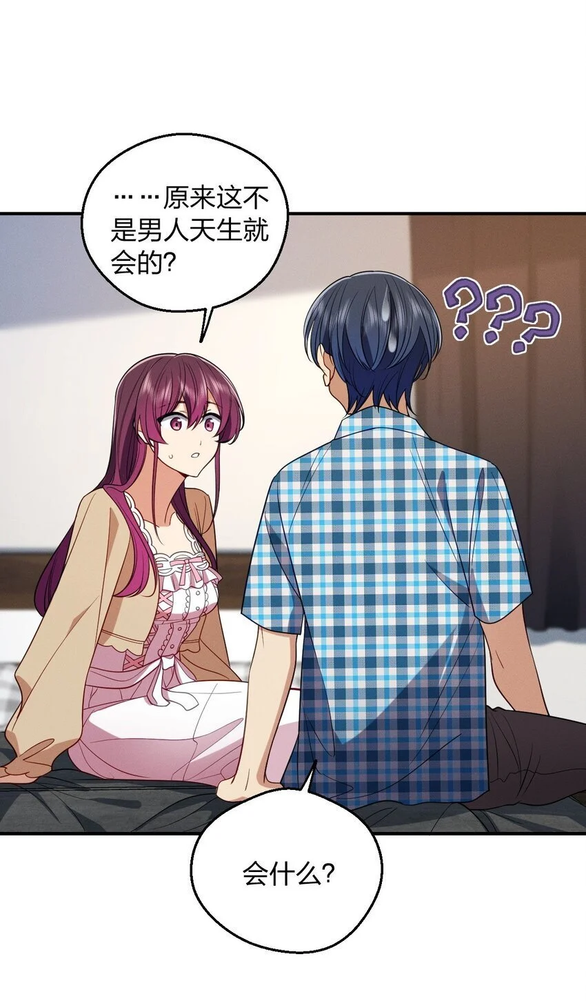 24 手 把 手 教 你33