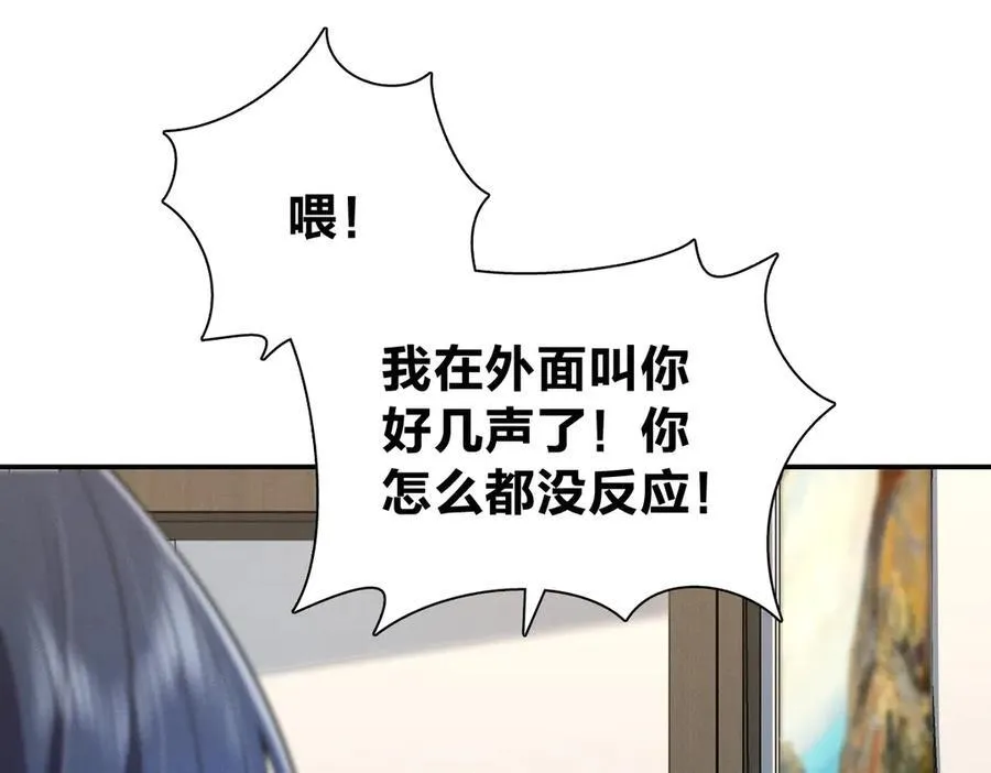 61 这叫我怎么睡得着！9
