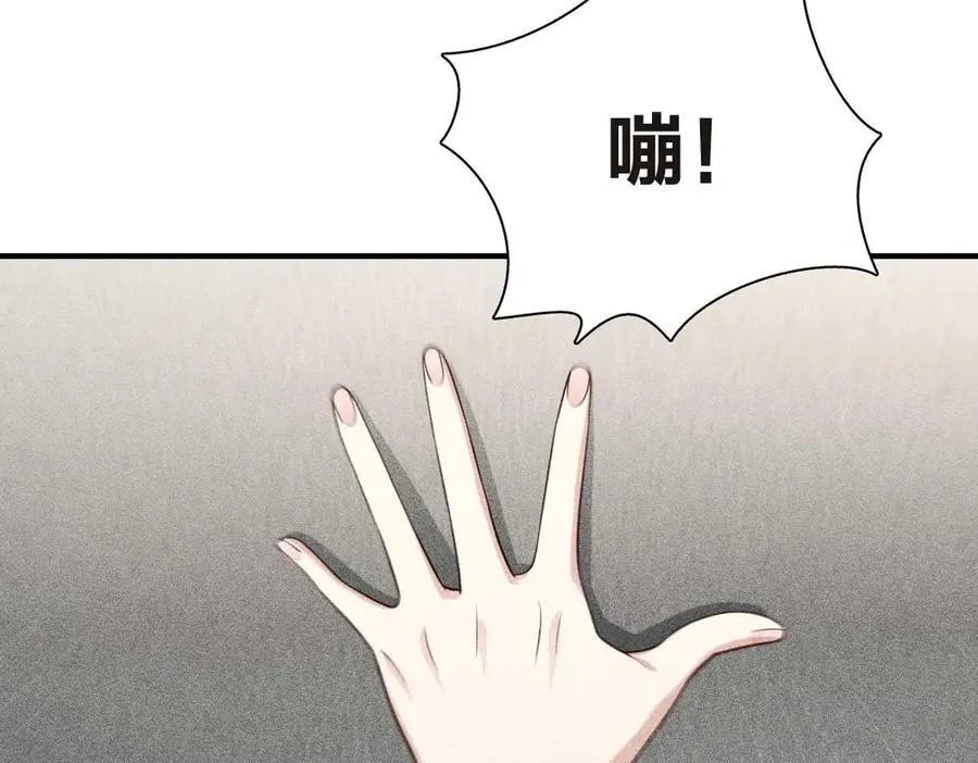 55 过去的故事（一）66