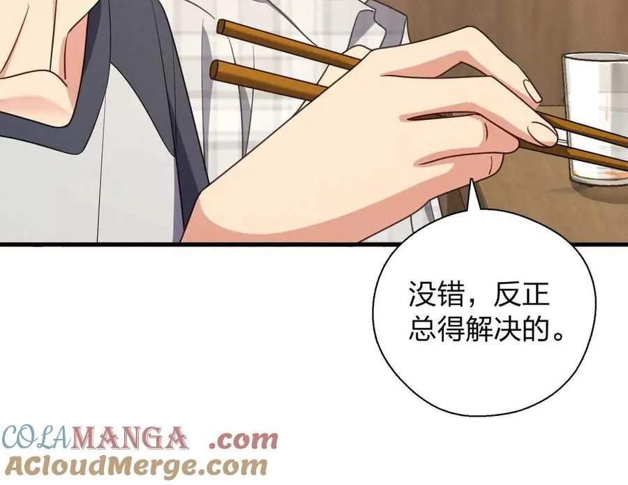 65 倾诉苦闷32