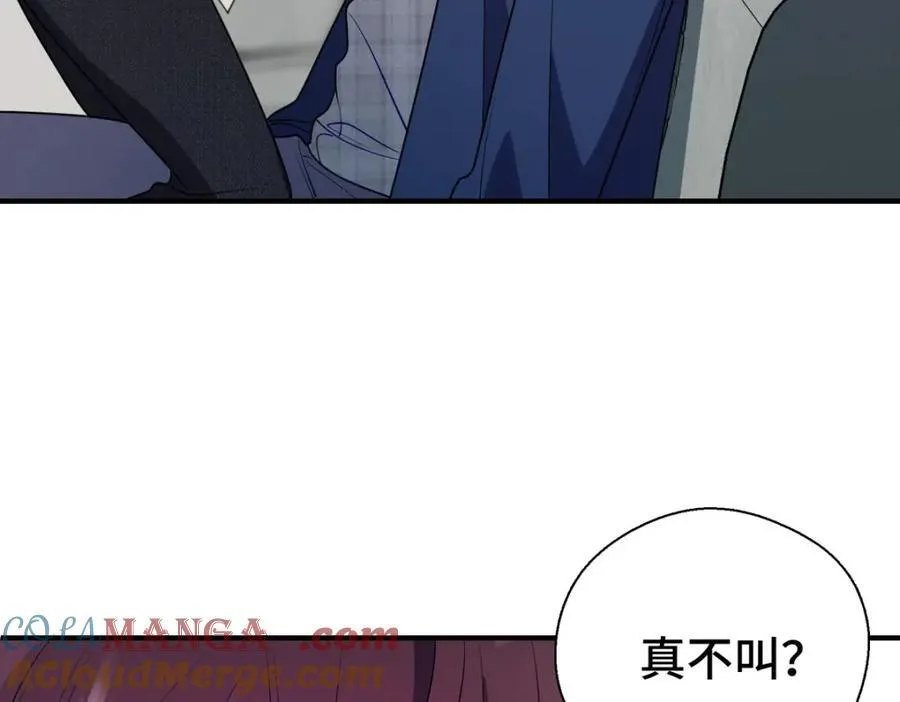 40 原来你会害羞啊？60
