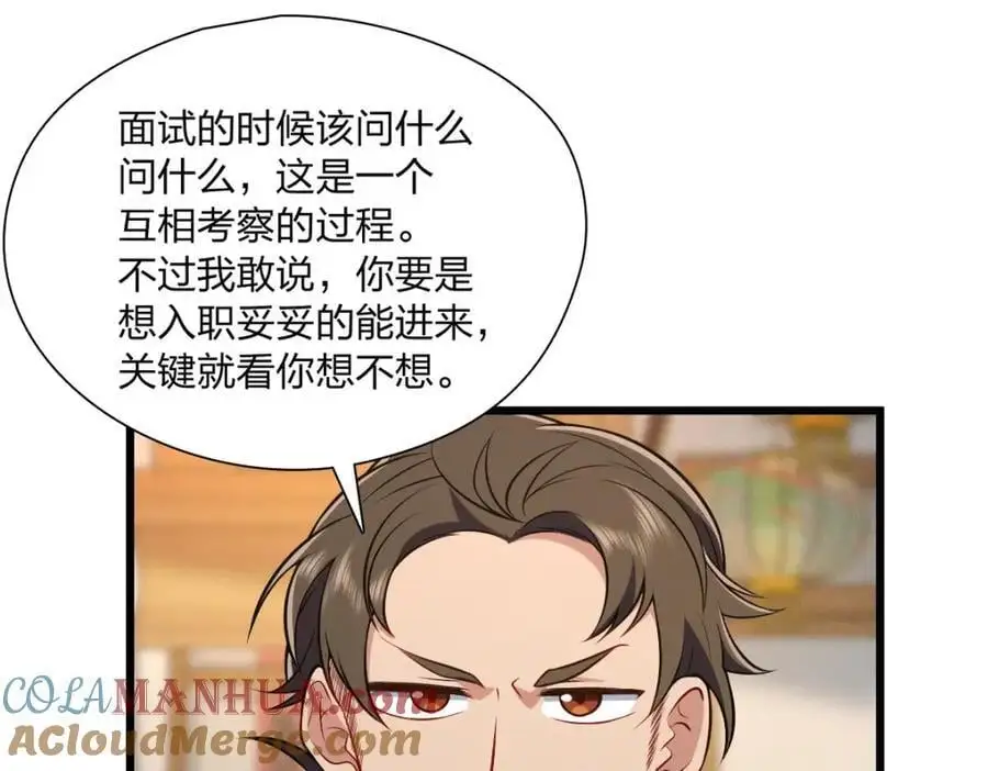 27 夜里的风，有点冷140