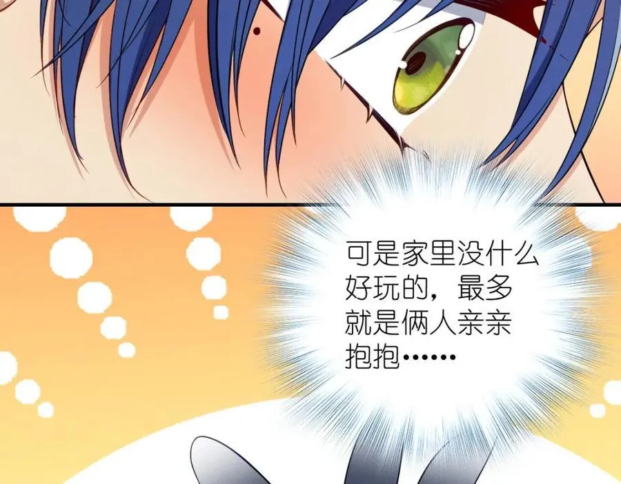 31 答应我一个要求61
