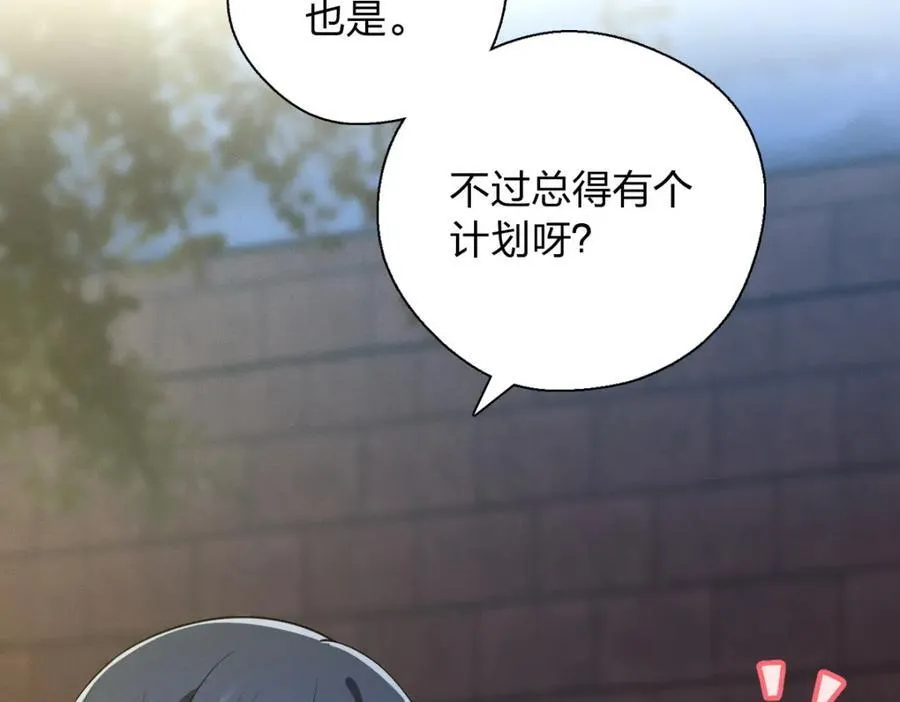 44 现在也不晚37