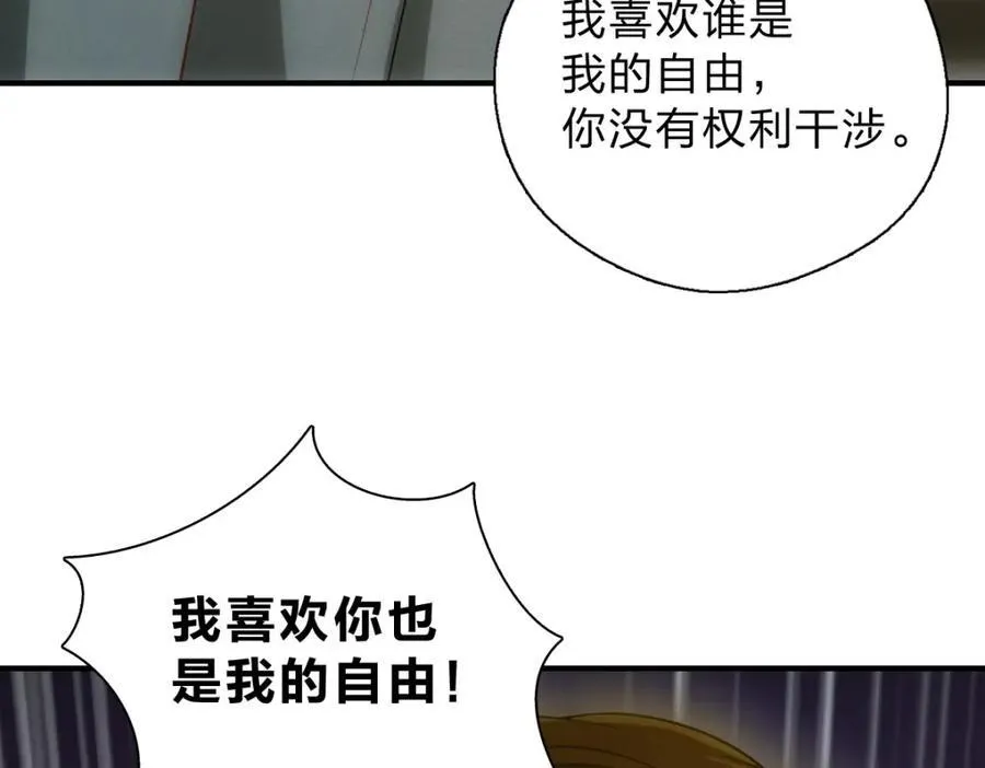 52 烦人的家伙174