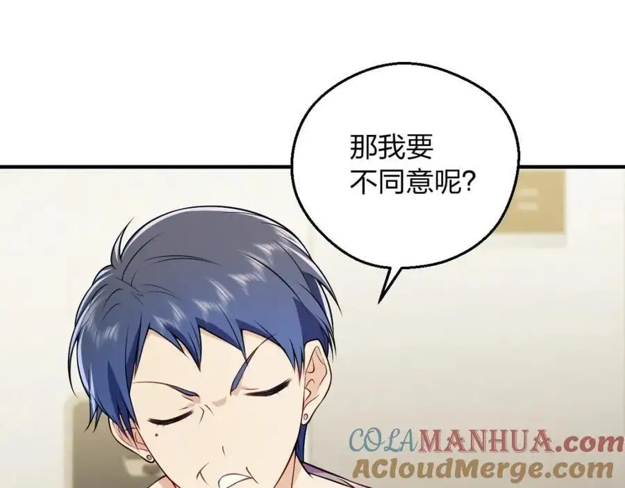 29 我就是喜欢！104