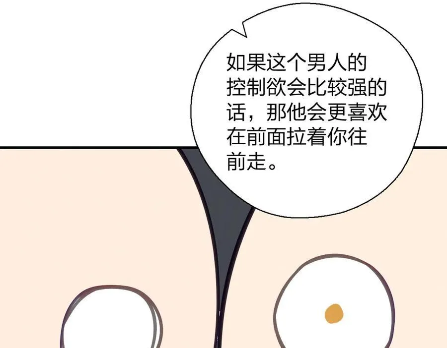 54 身后半步110