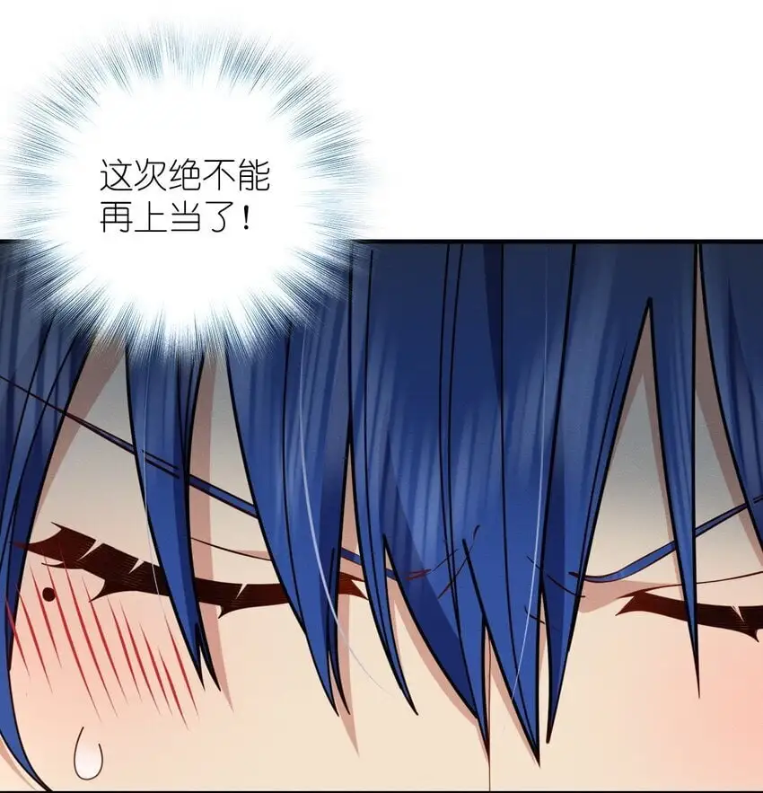 19 给你机会你不中用啊14