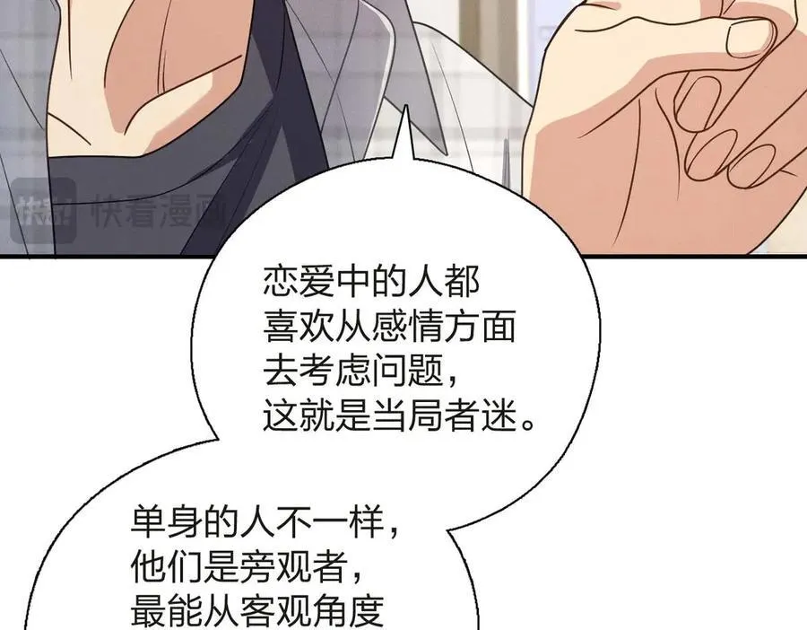 63 为了她活着114