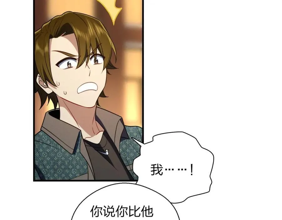 53 你们不会那个了吧？43