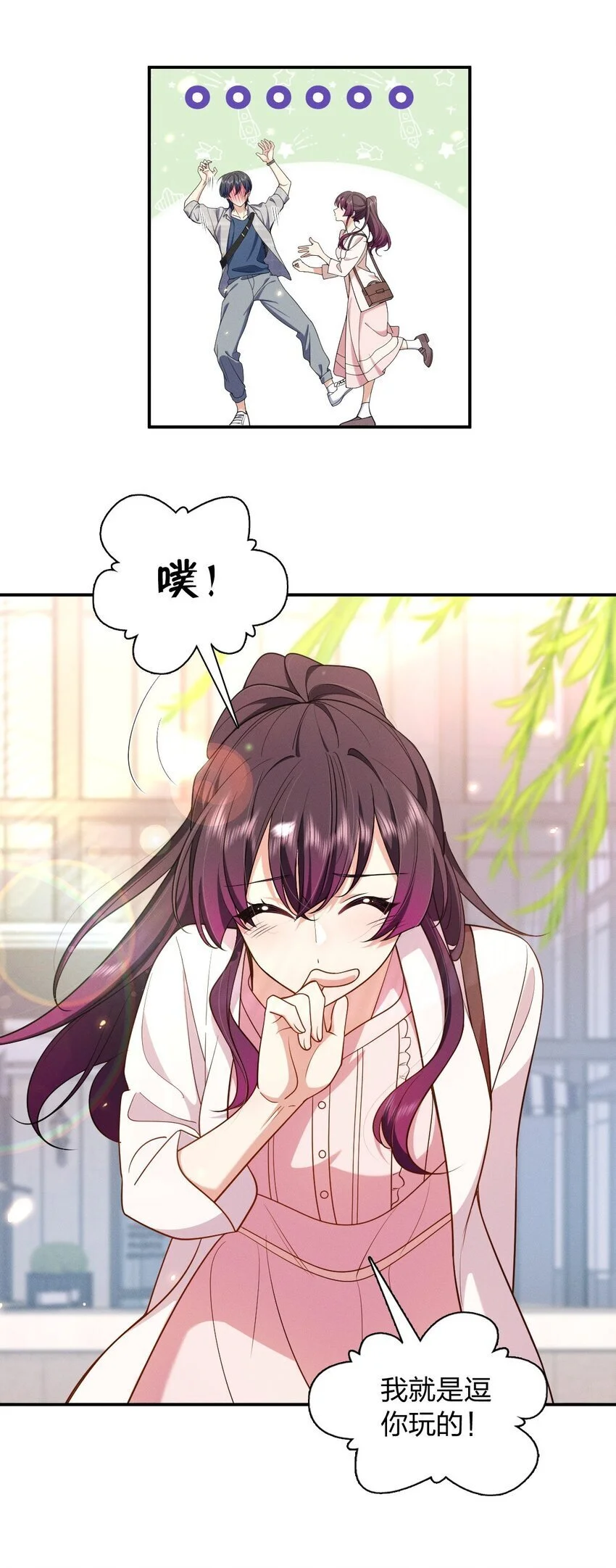 01 相遇的四月30