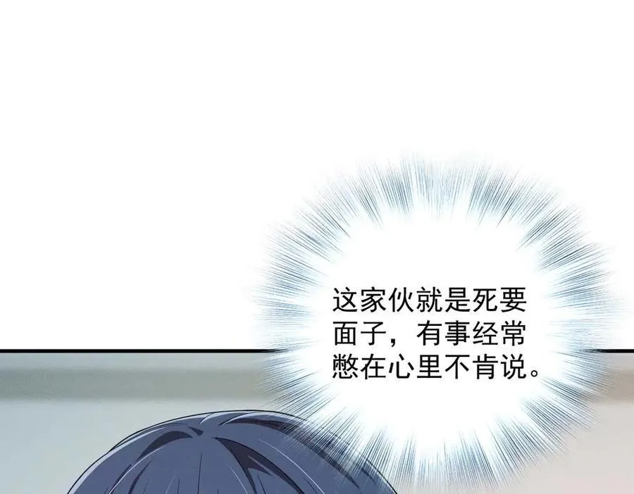 63 为了她活着9