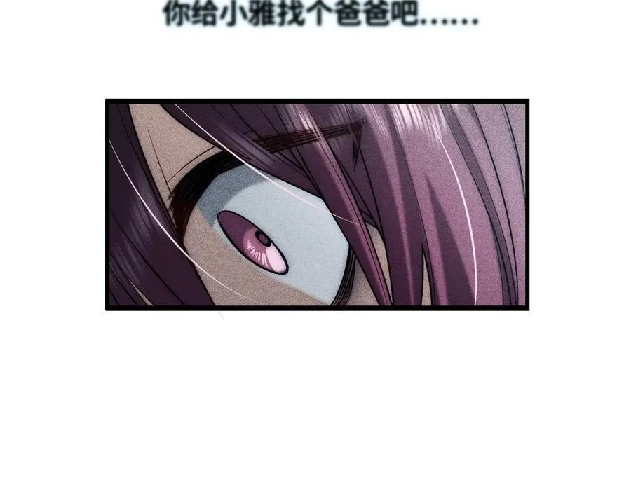59 过去的故事（五）29