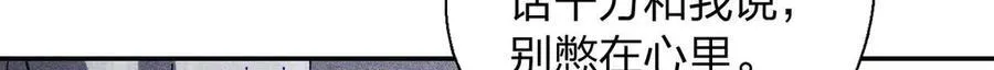 57 过去的故事（三）104