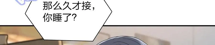 61 这叫我怎么睡得着！17