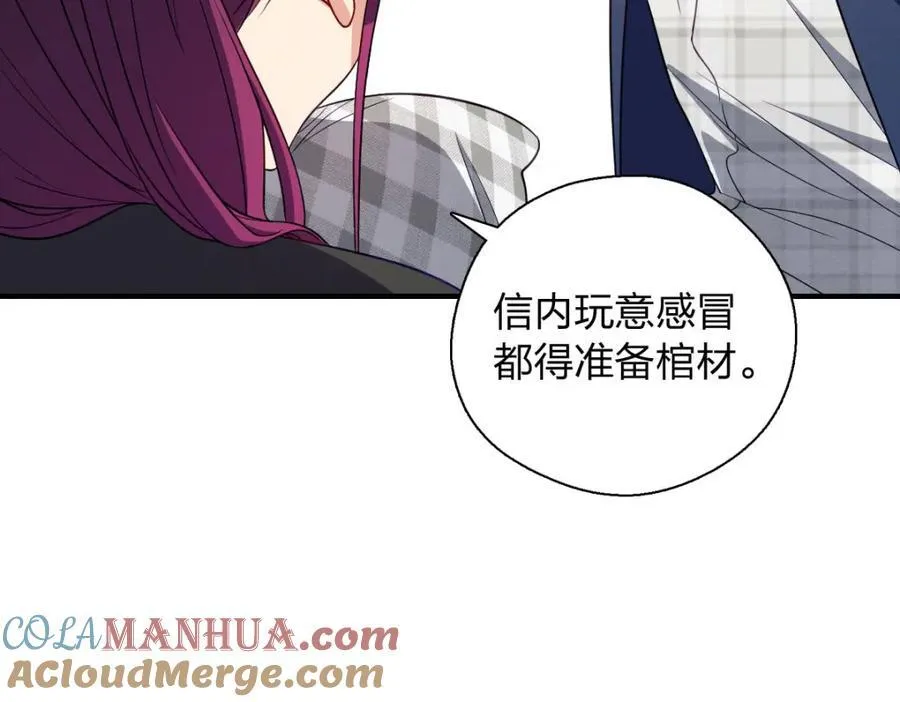 36 你不老实84