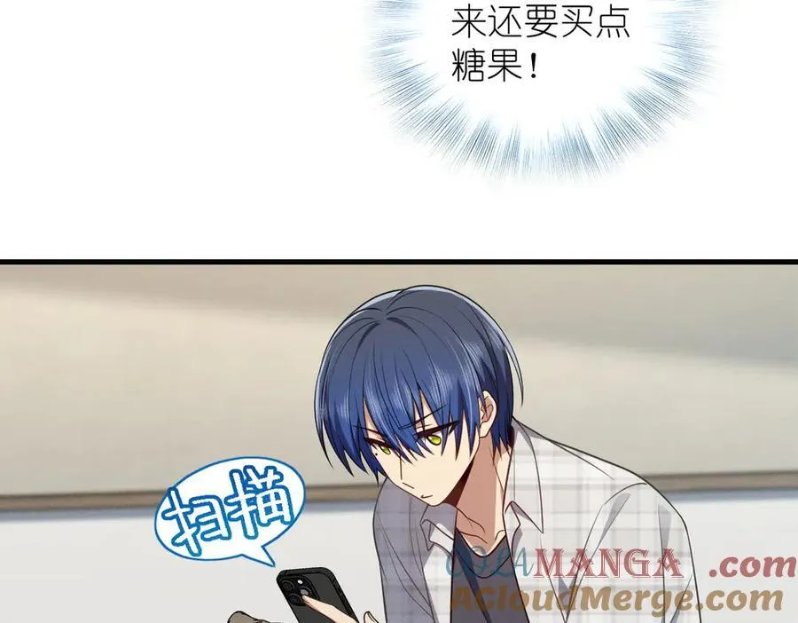 62 早就把你摸透了92