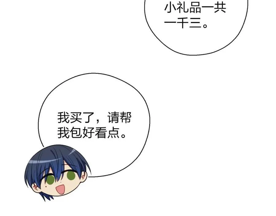 49 还想要奖励？54
