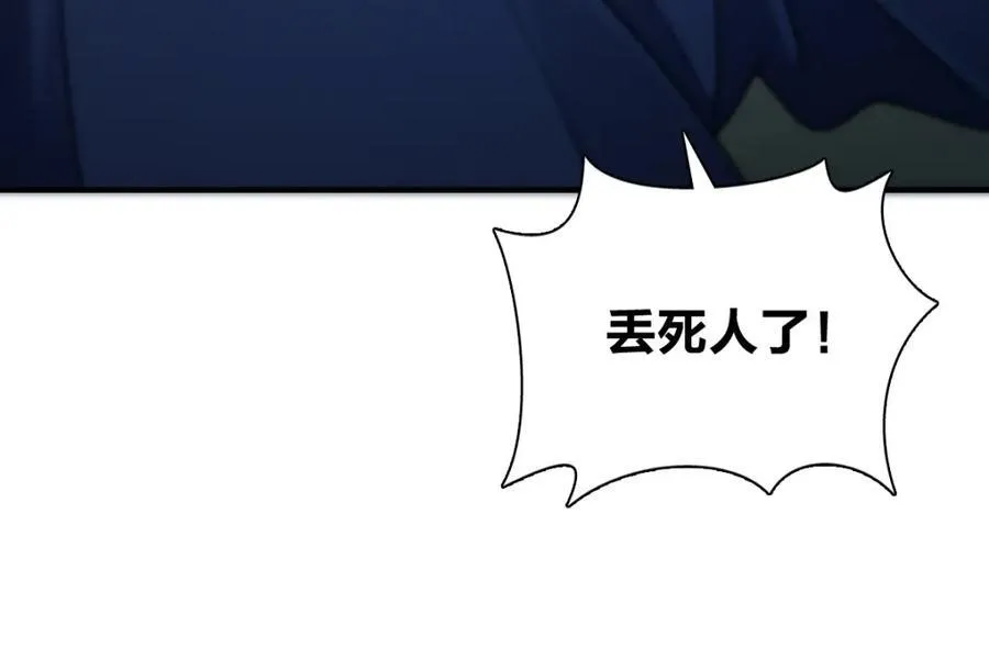 40 原来你会害羞啊？151