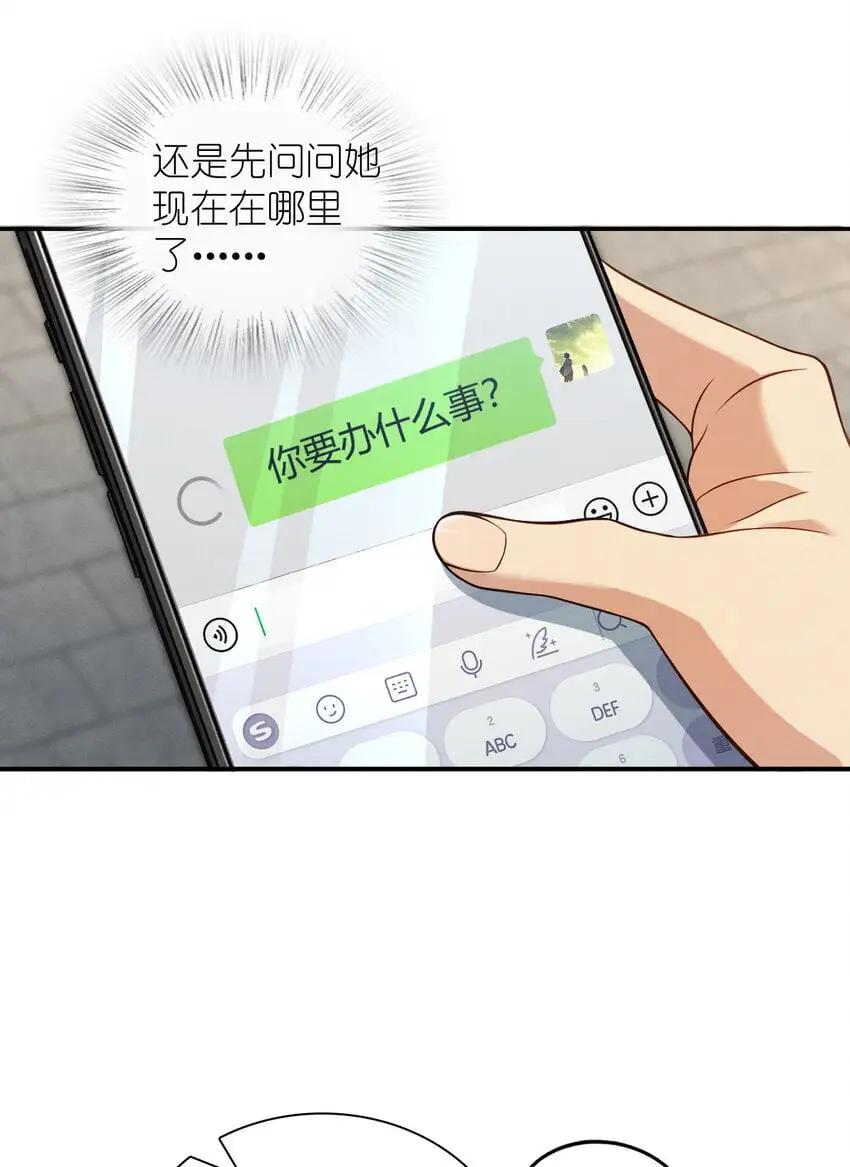 06 橘子味的……50