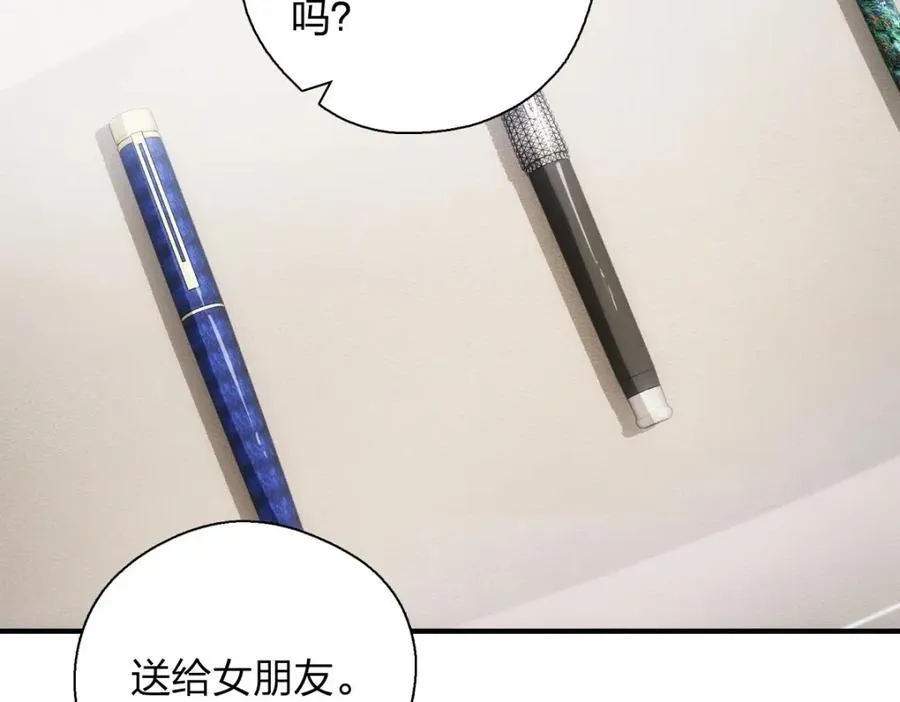 49 还想要奖励？41