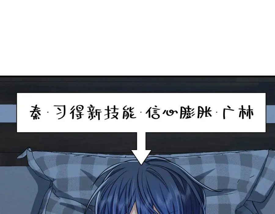 47 正式入职3