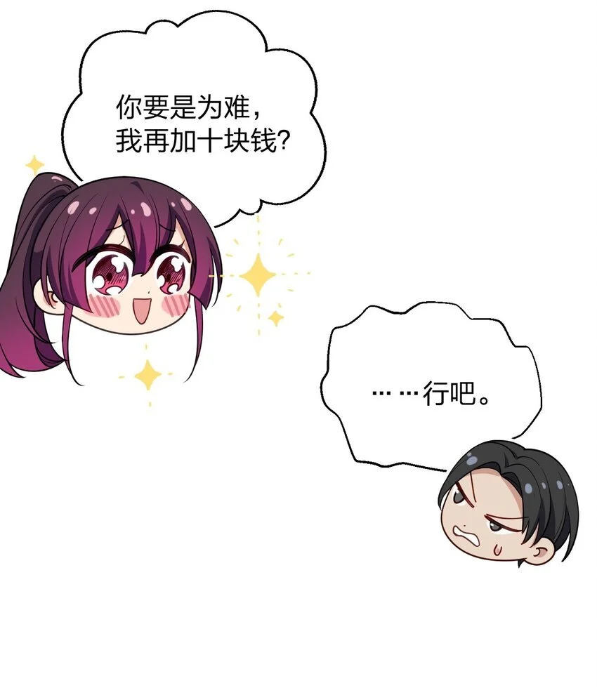 15 再不听话我可要亲你了15