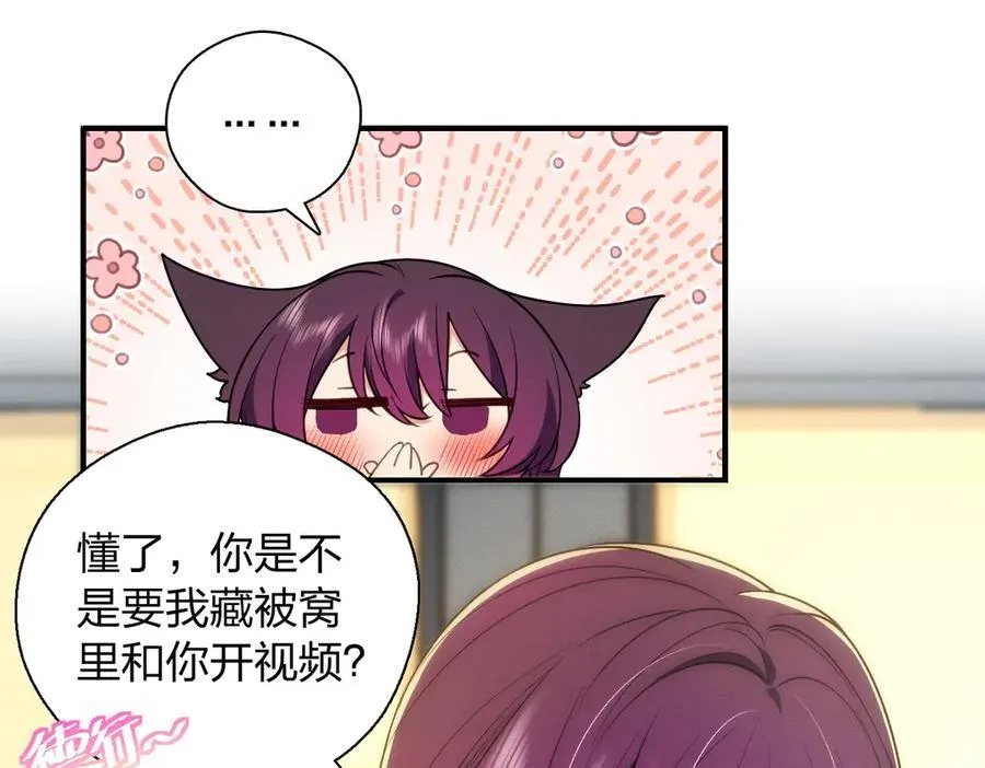 61 这叫我怎么睡得着！94