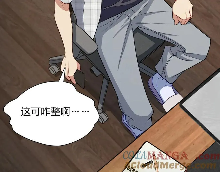 54 身后半步60